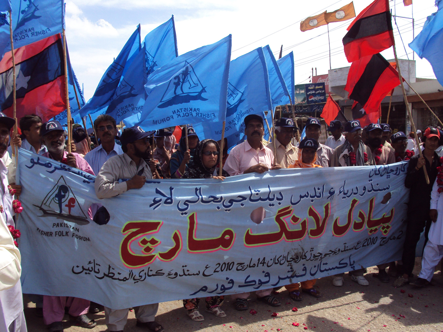 Pakistan Fisherfolk Forum