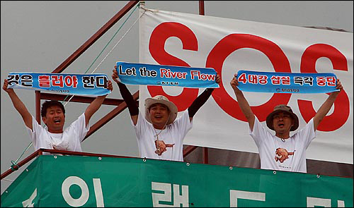 Protesters have turned the Ipo Dam into a protest site against the 4-Rivers project